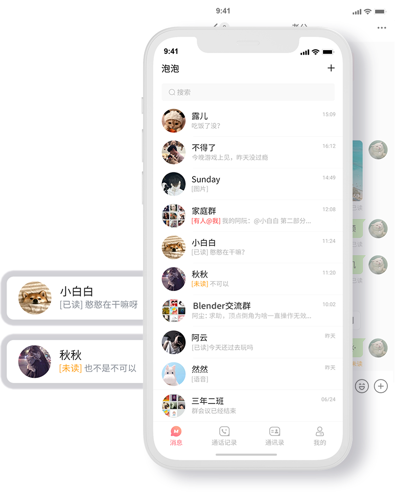 App Interface